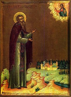 преп. Стефан Комельский