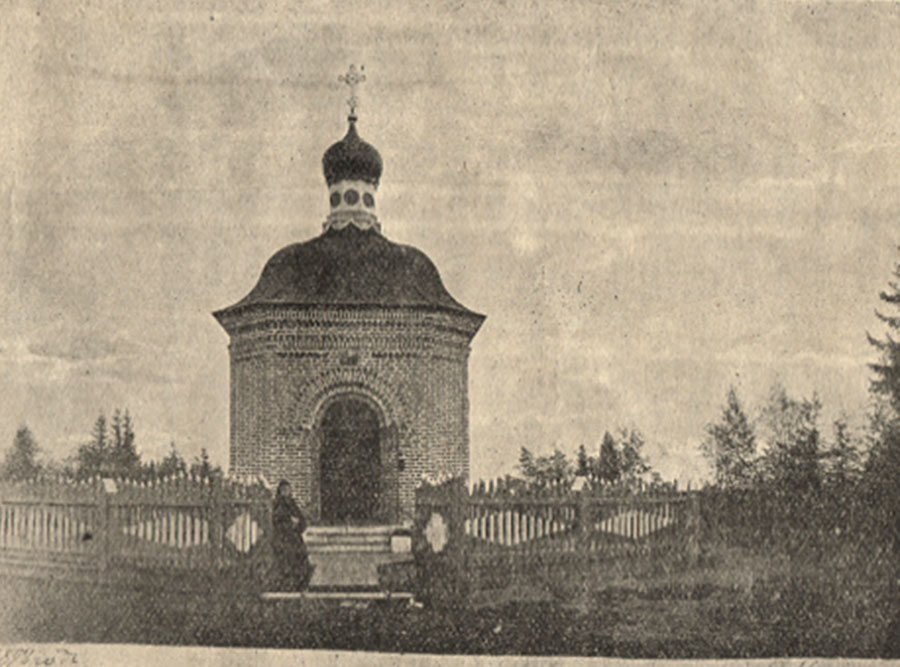 часовня в память первого пребывания преп.Стефана Комельского